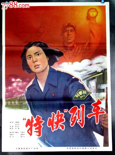 长春师范学院毕业证办理